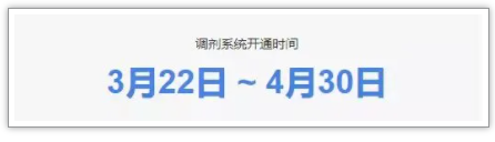 2022年考研成绩公布时间